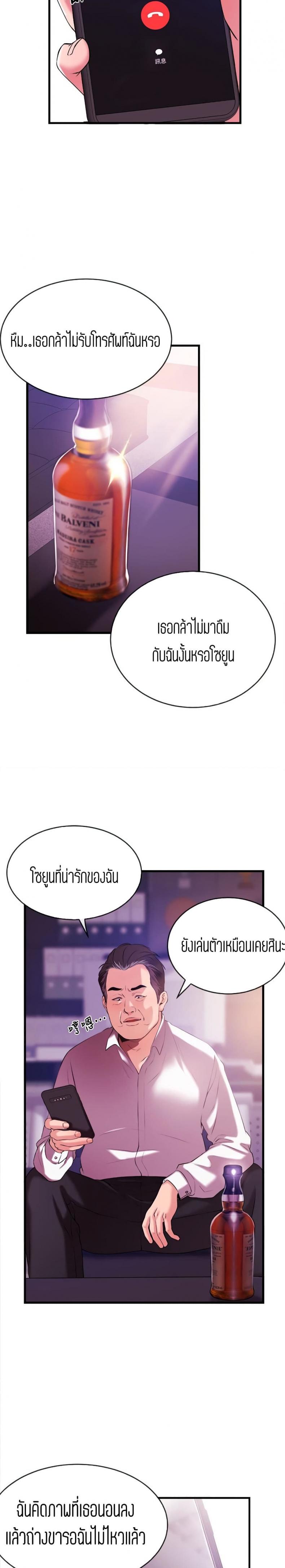 page-4
