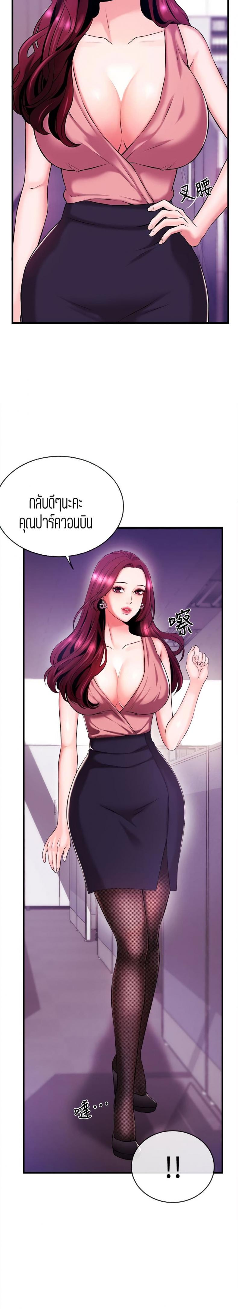 page-7