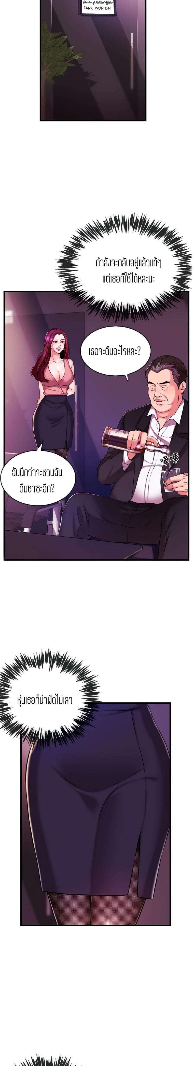 page-13
