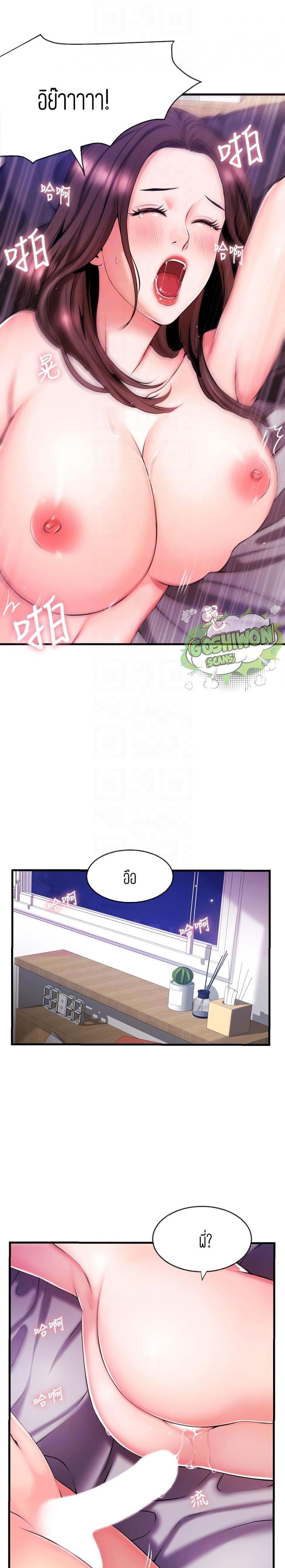 page-18