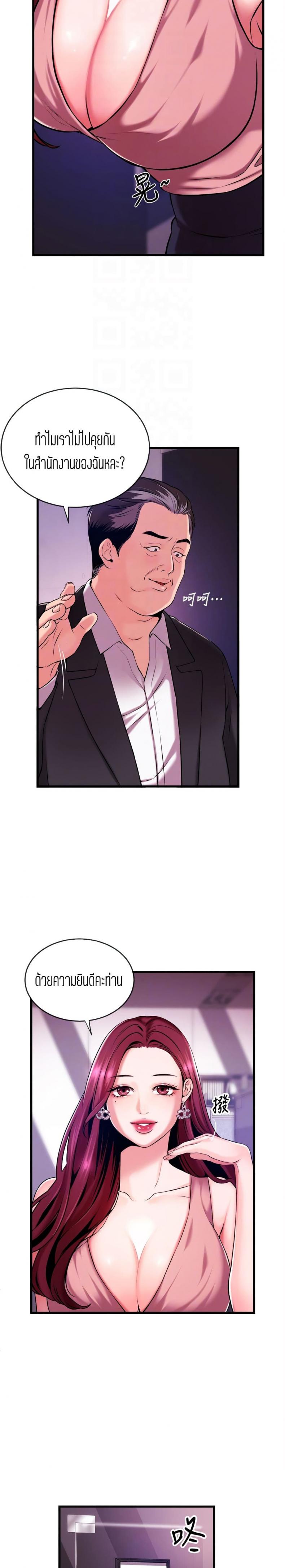 page-12