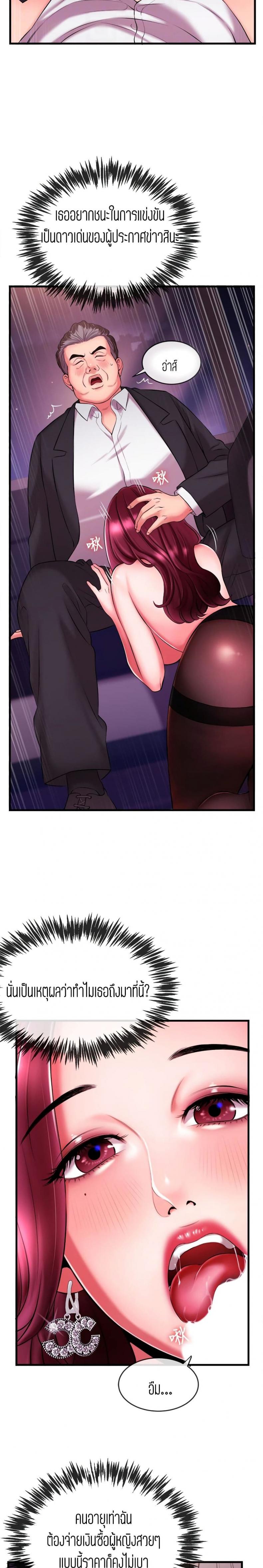 page-14