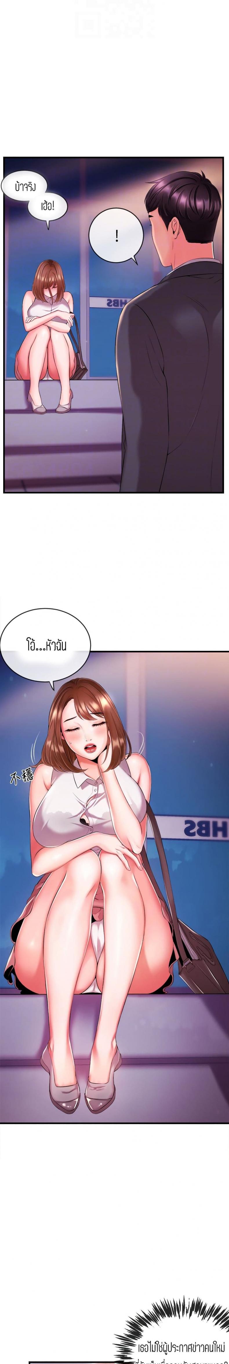page-25