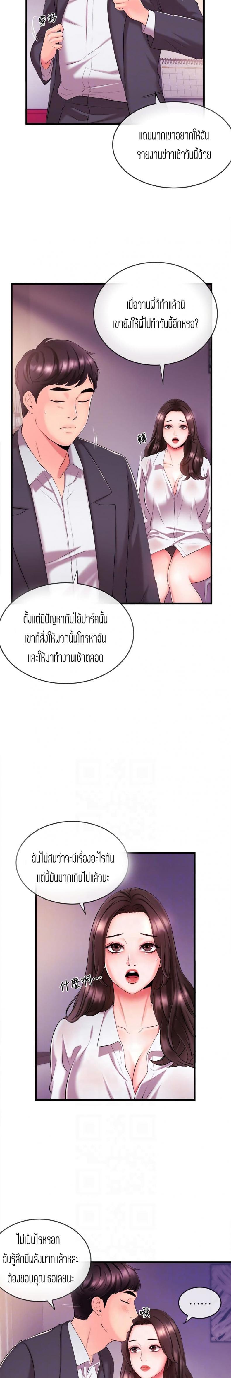 page-21