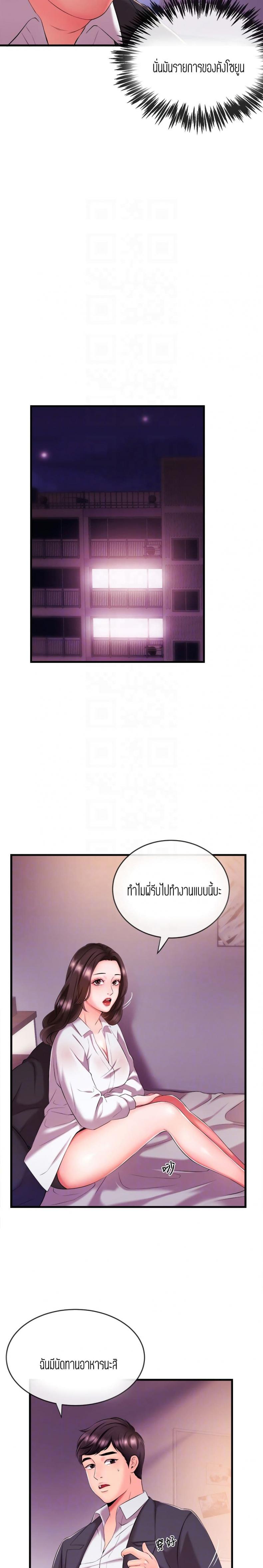 page-20