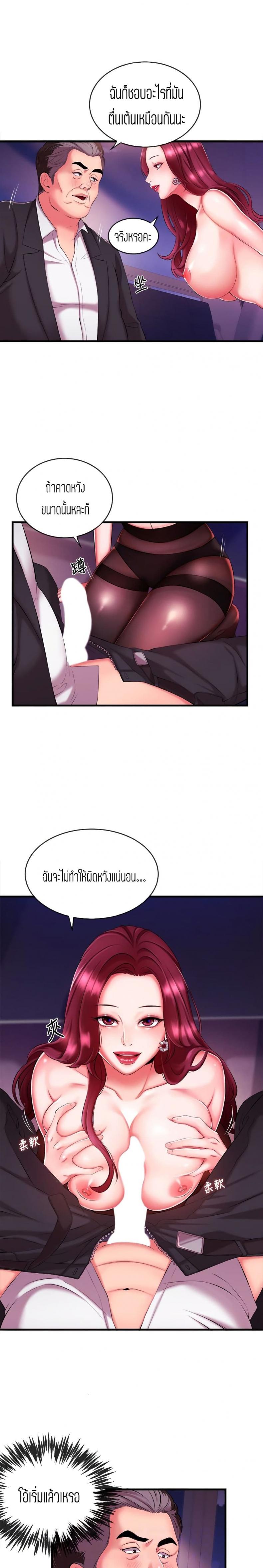 page-10