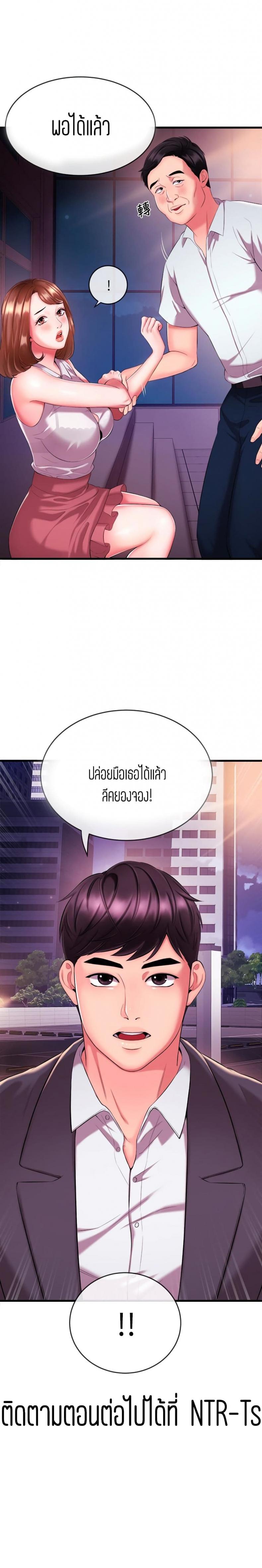 page-30