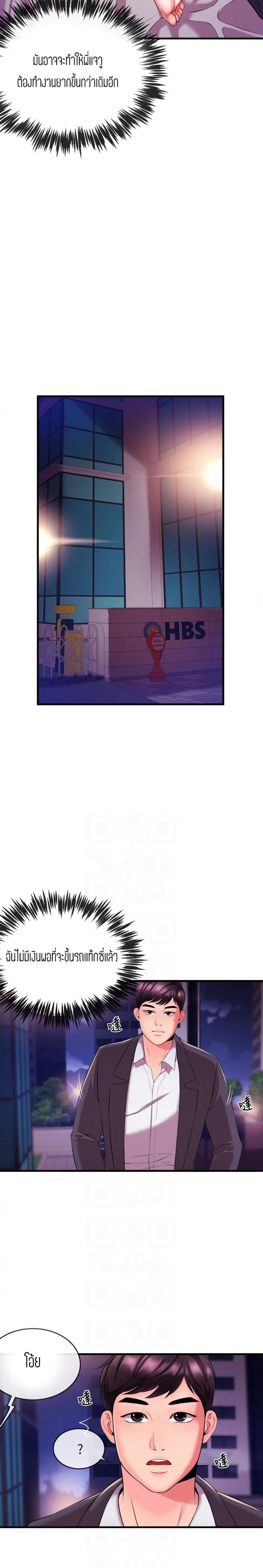 page-24