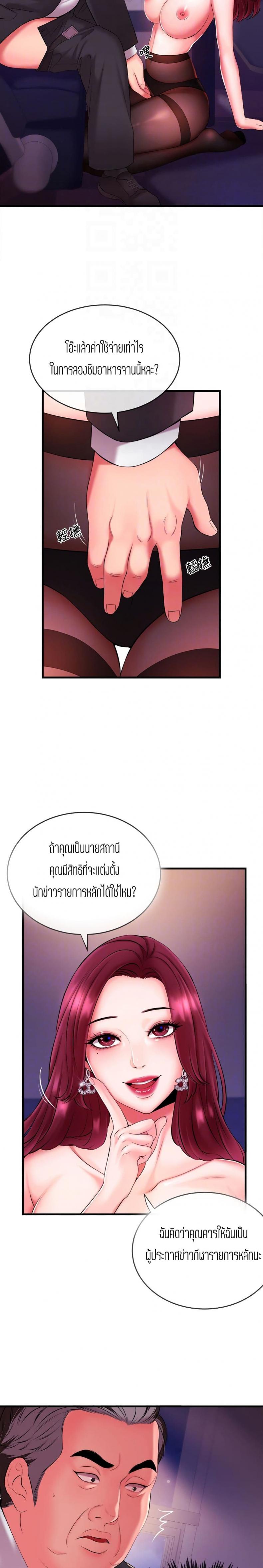 page-19