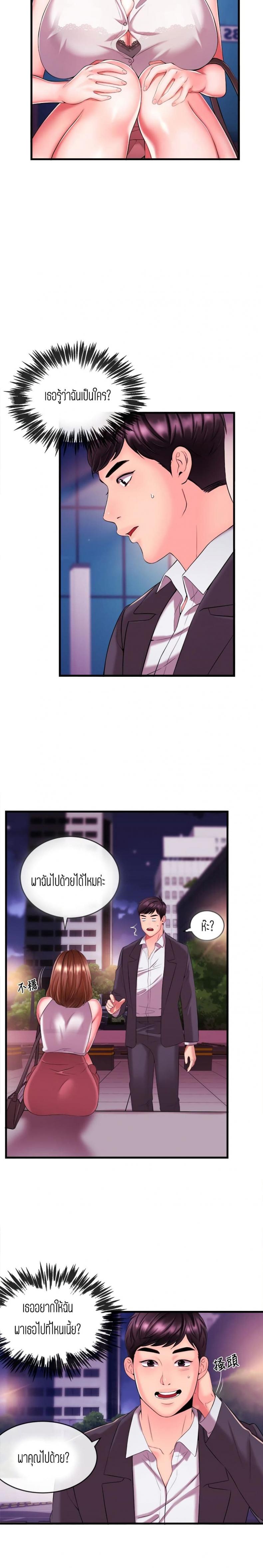 page-27