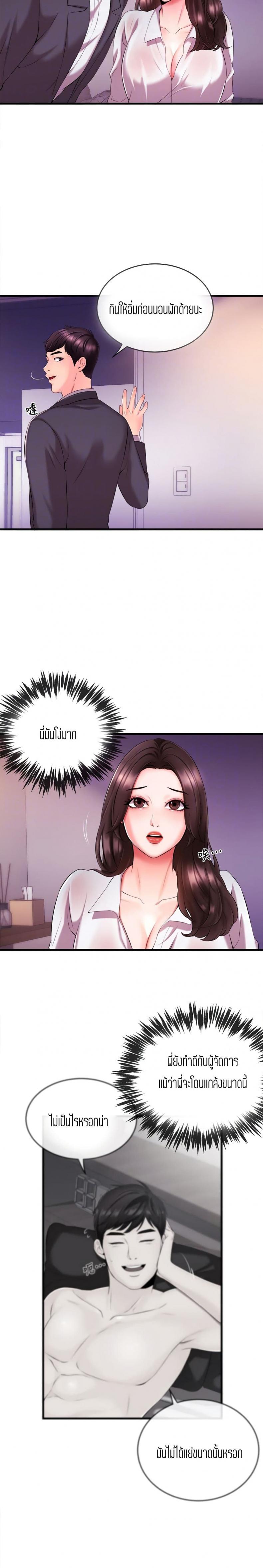 page-22
