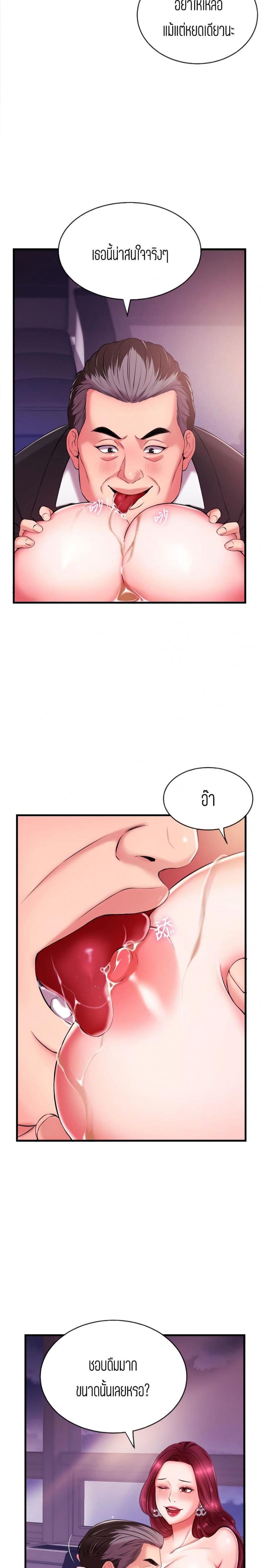 page-7