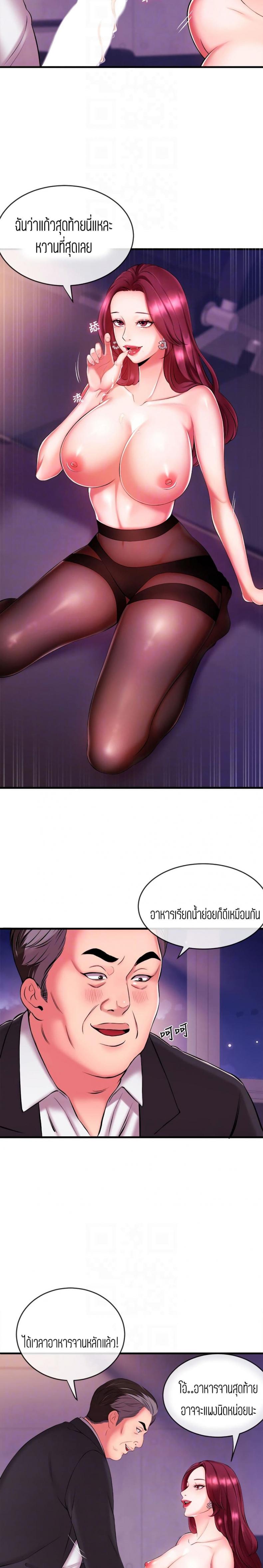 page-18