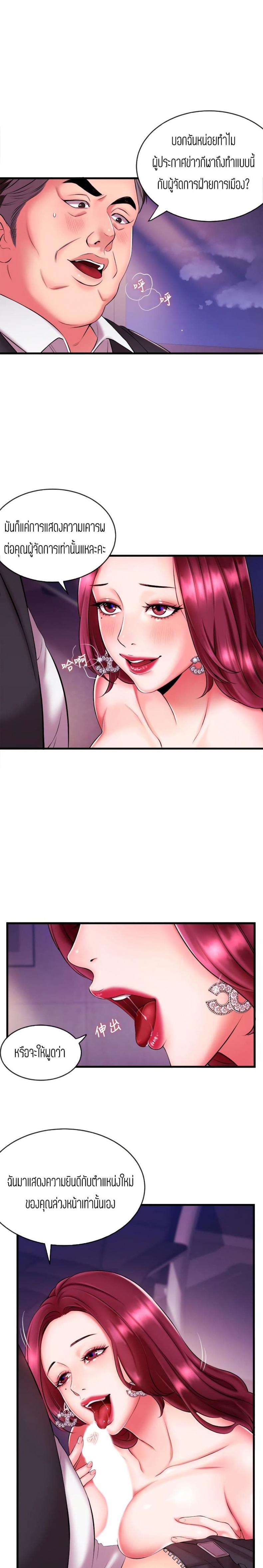 page-12