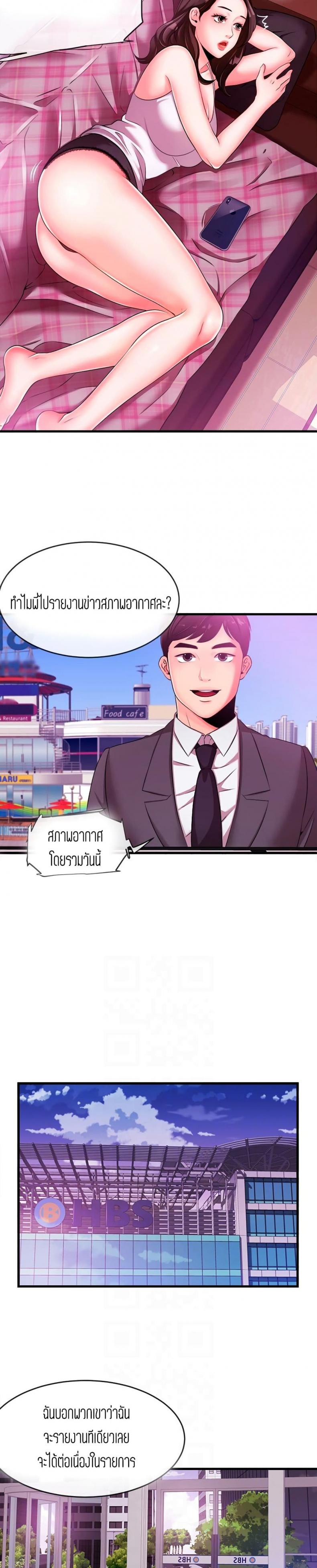 page-14