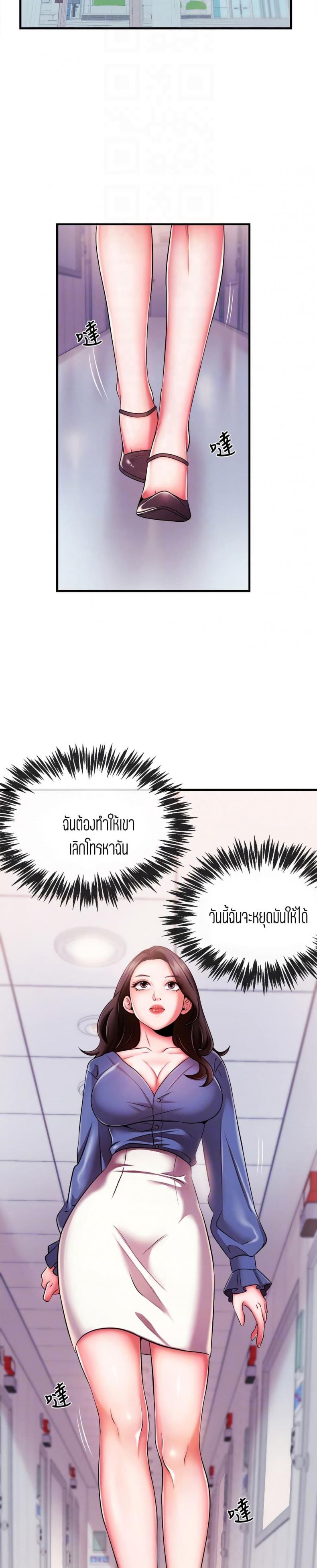 page-23
