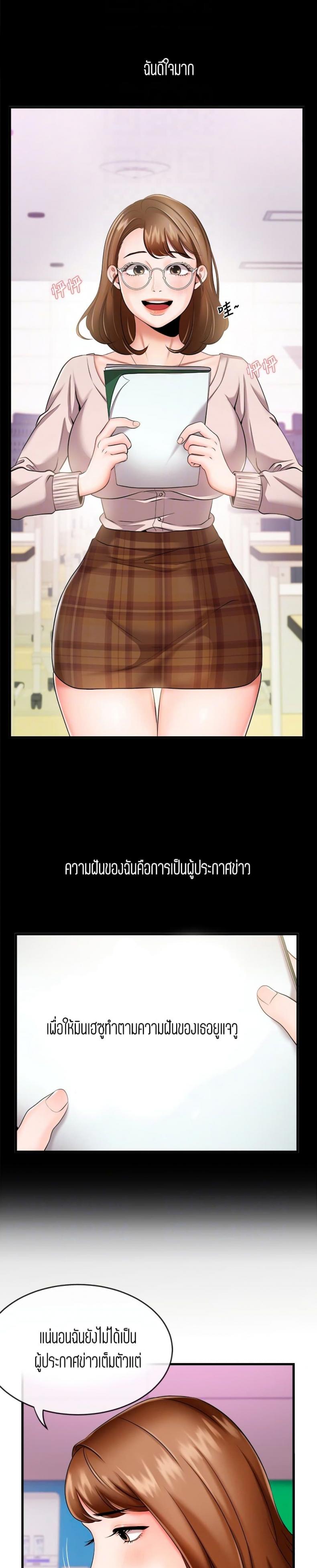 page-20