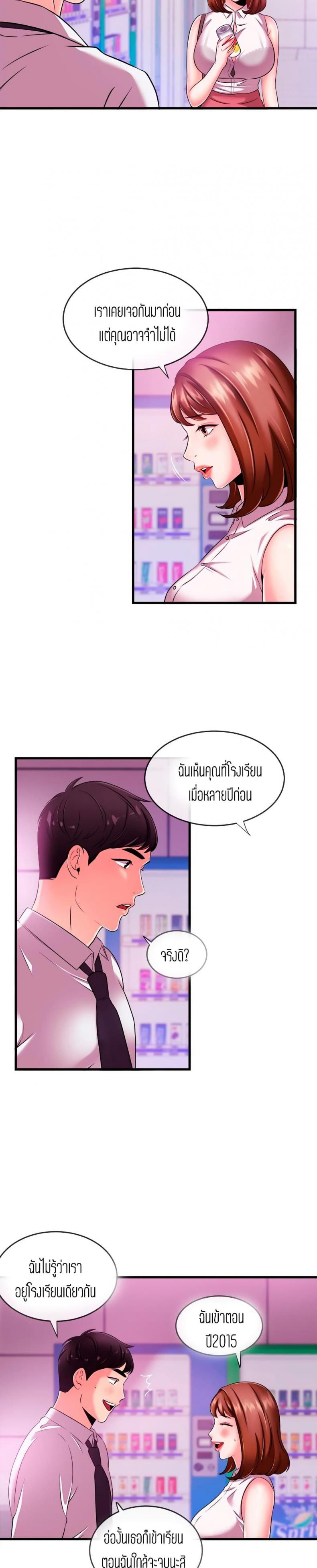 page-16