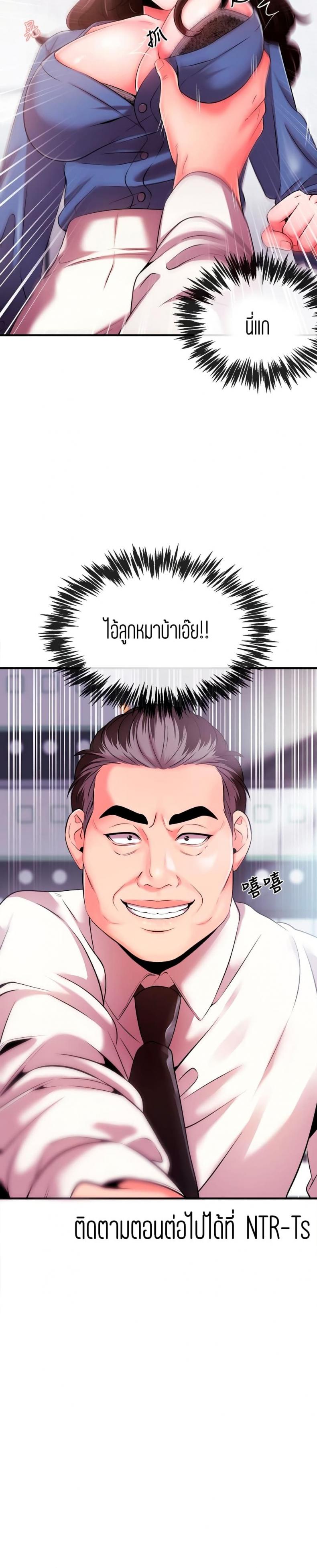 page-30