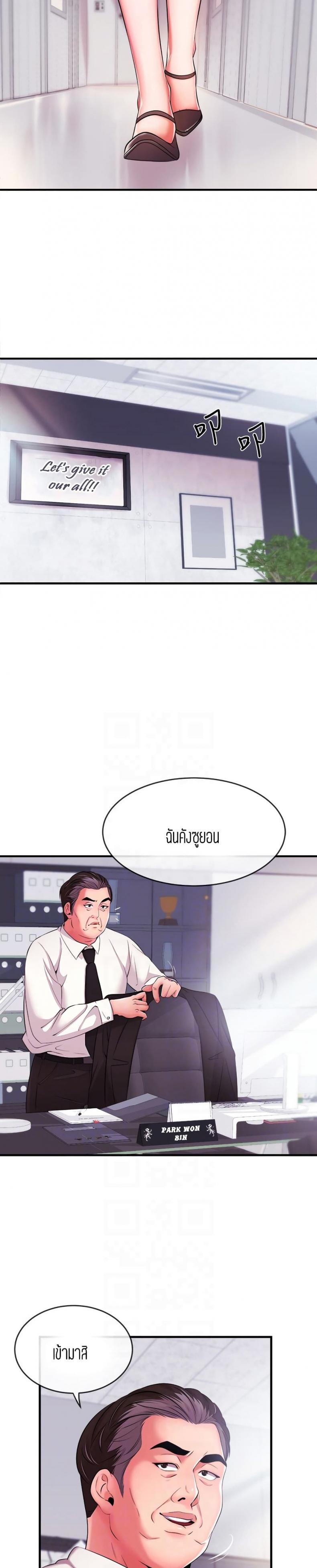 page-24