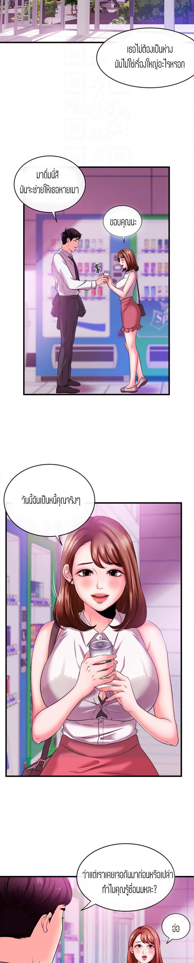 page-15