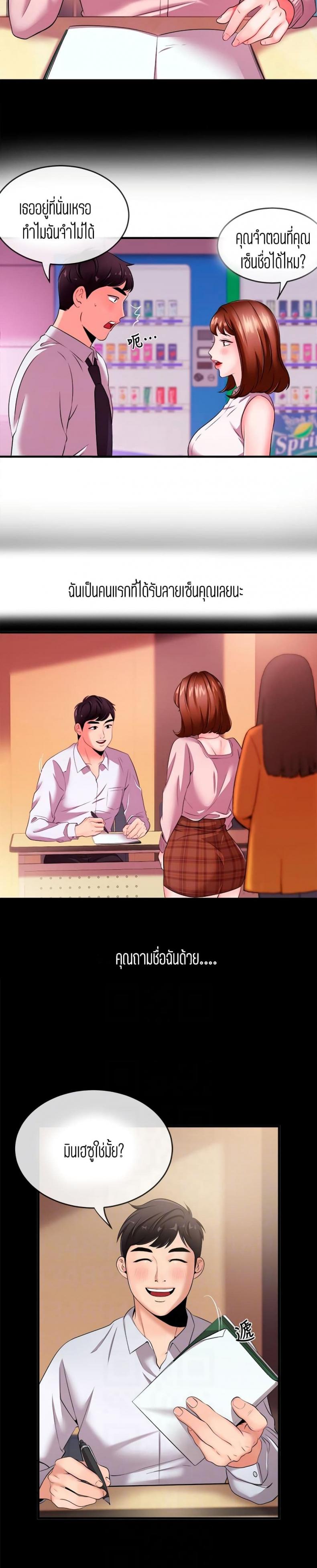page-19