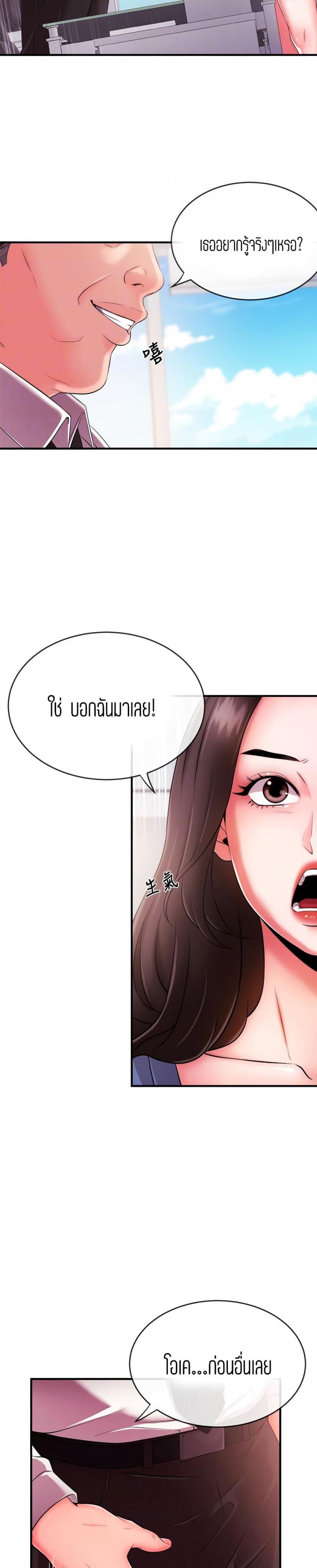 page-28