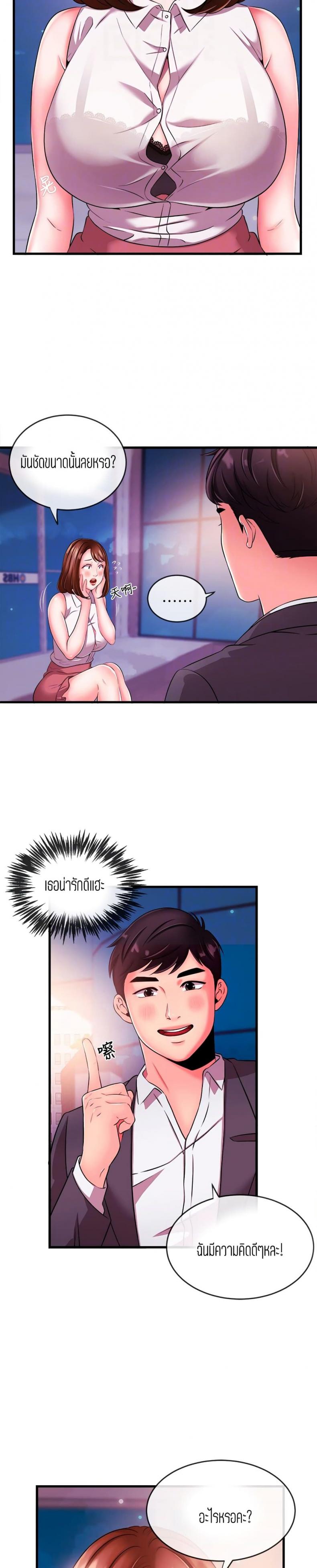 page-12
