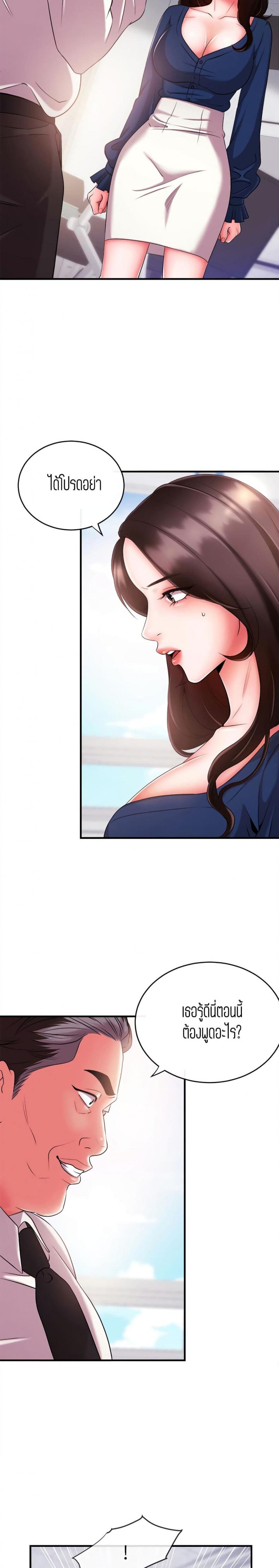 page-12