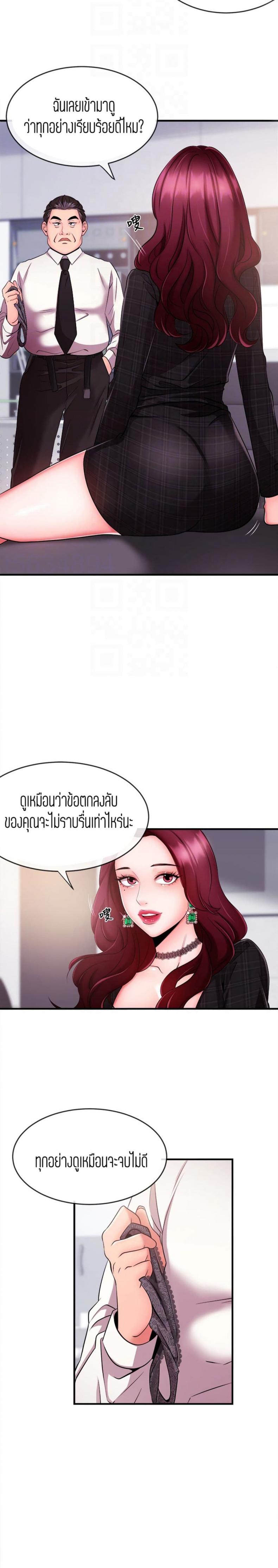 page-23