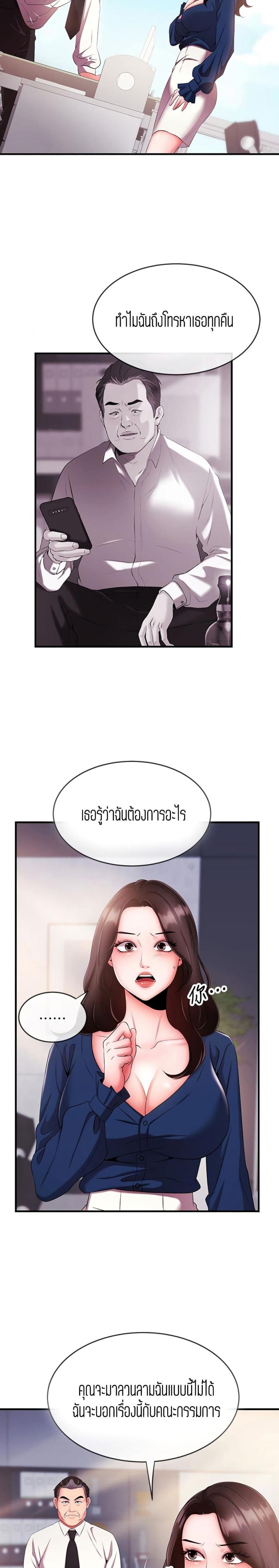 page-6