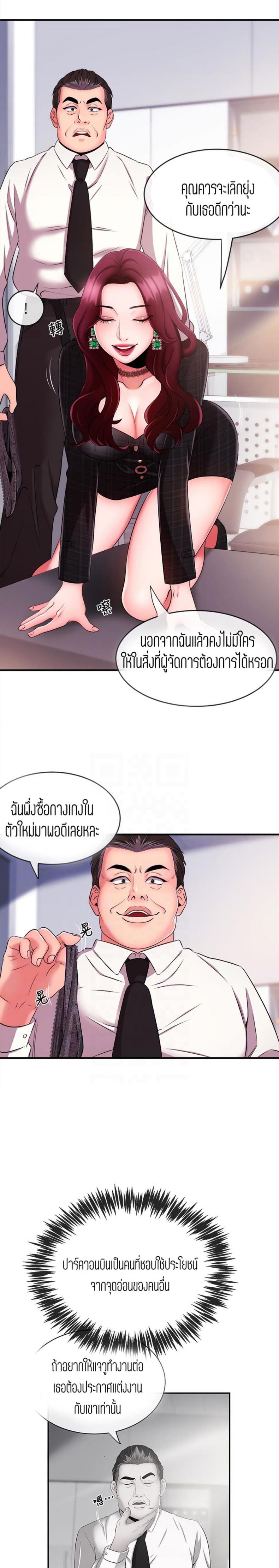 page-24