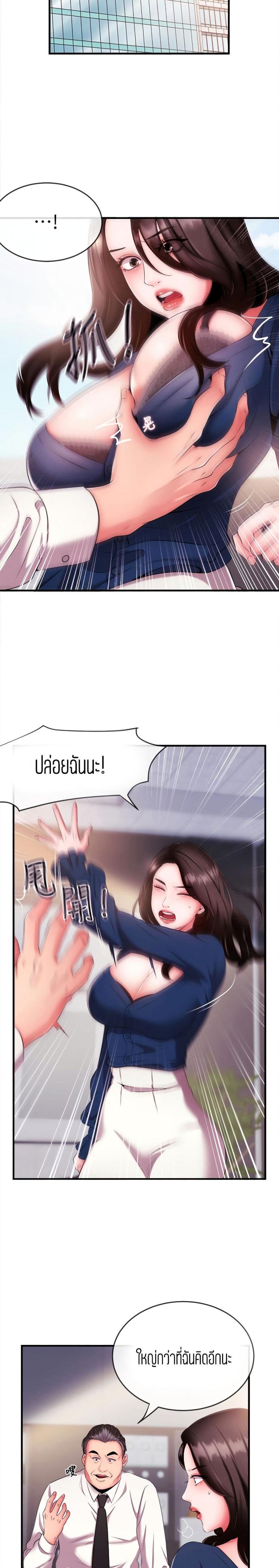 page-4