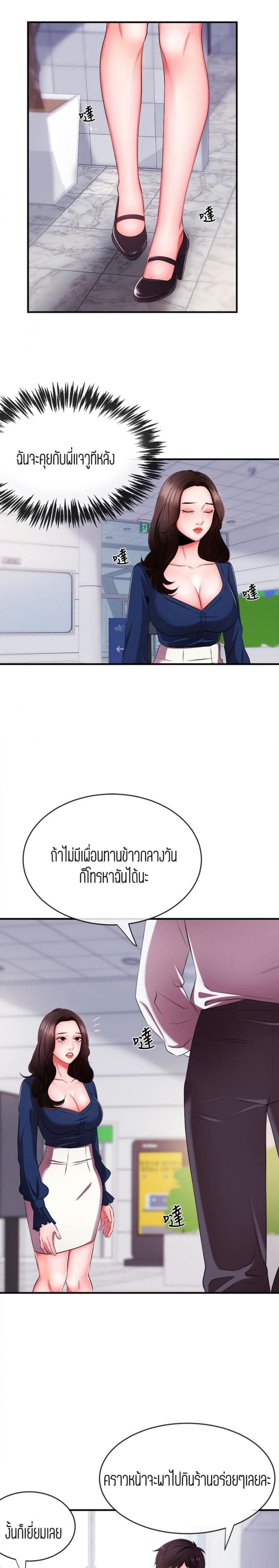 page-29
