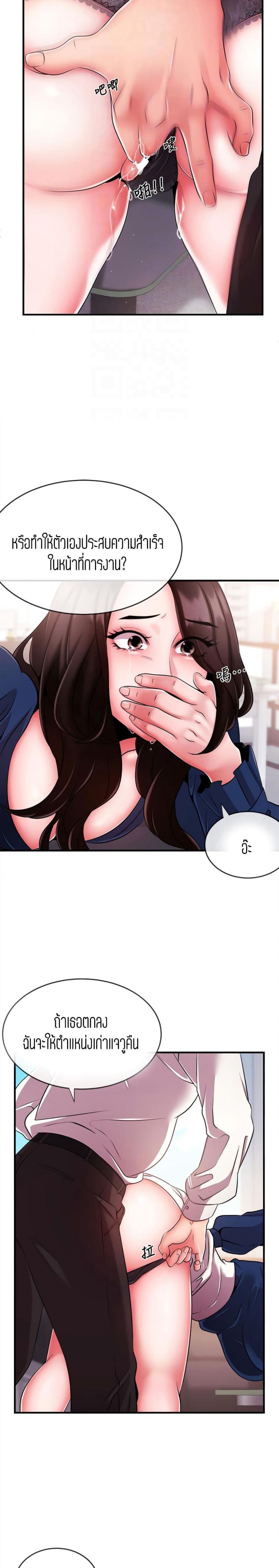 page-17