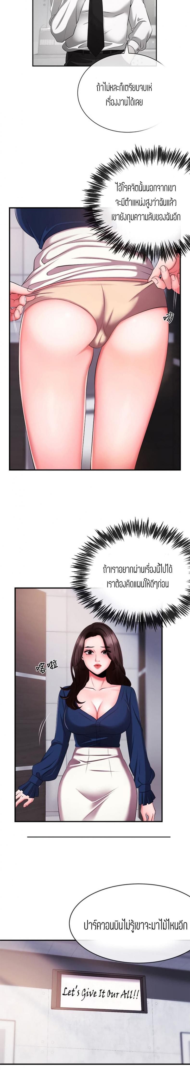 page-25