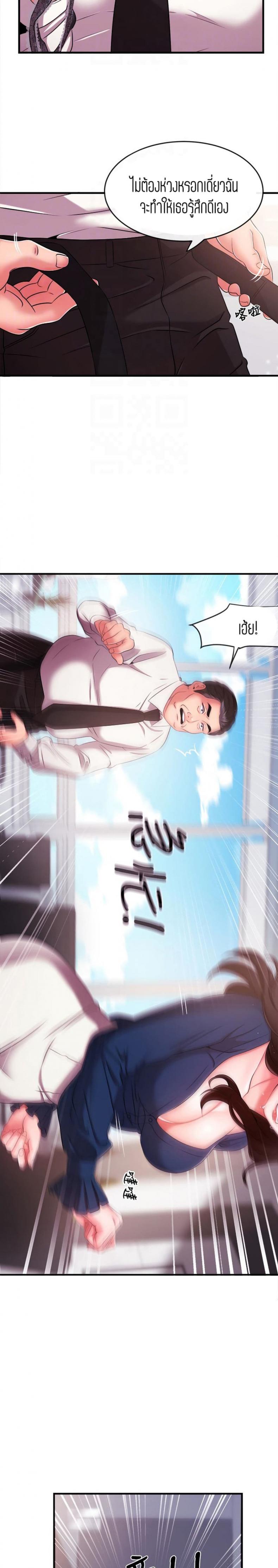 page-20