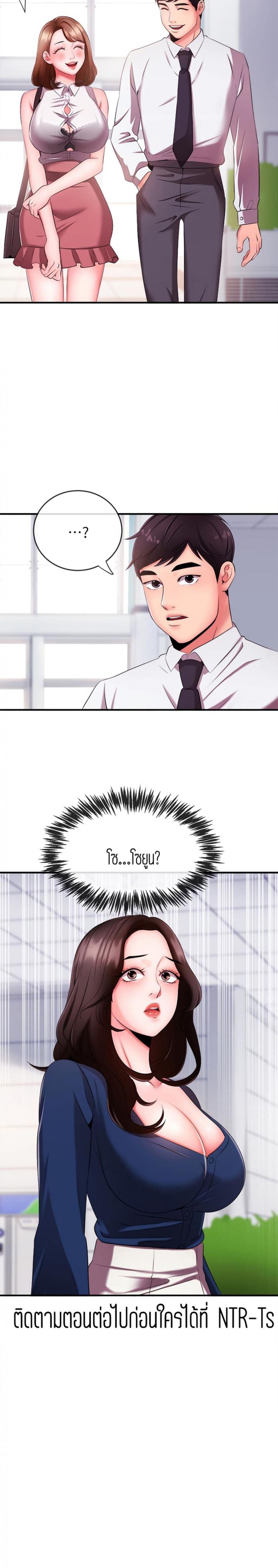page-30