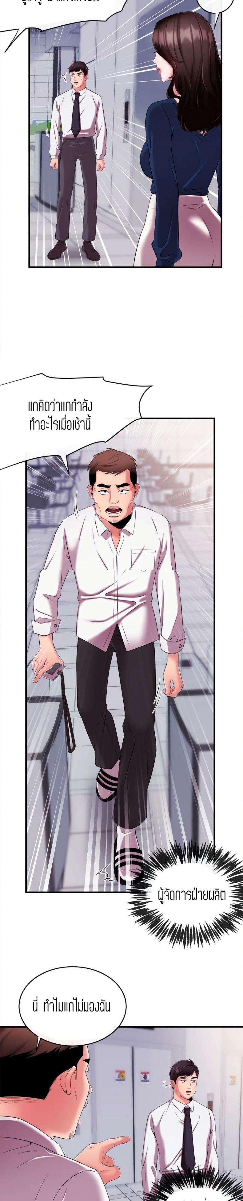page-12