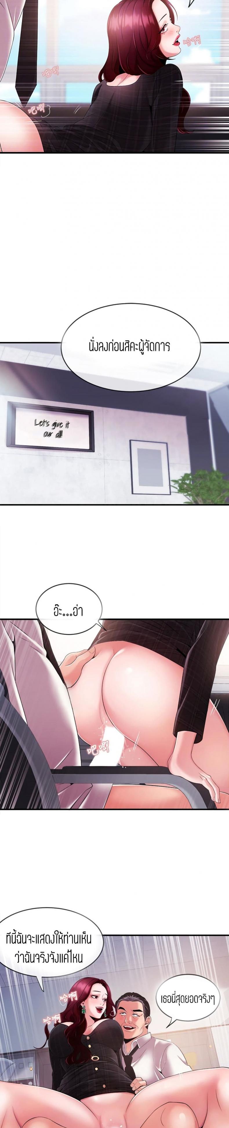 page-23
