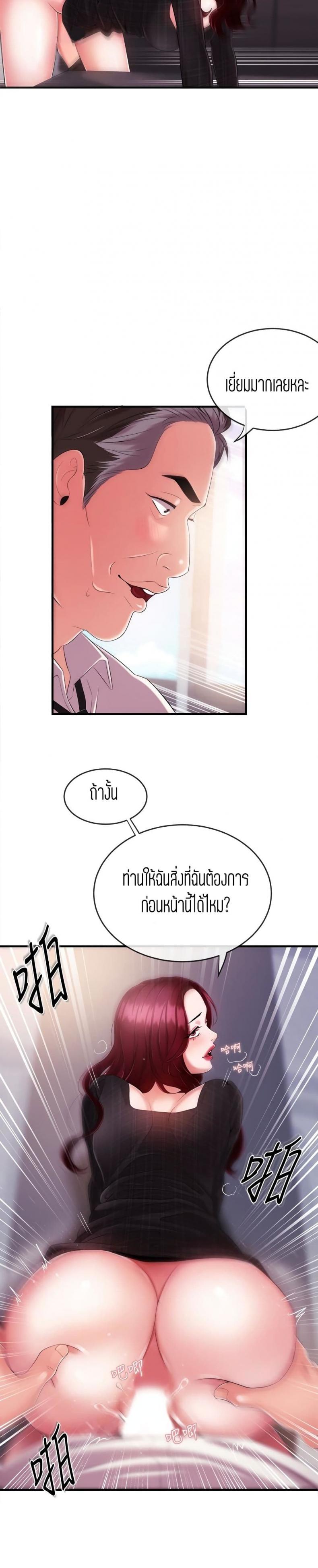 page-21