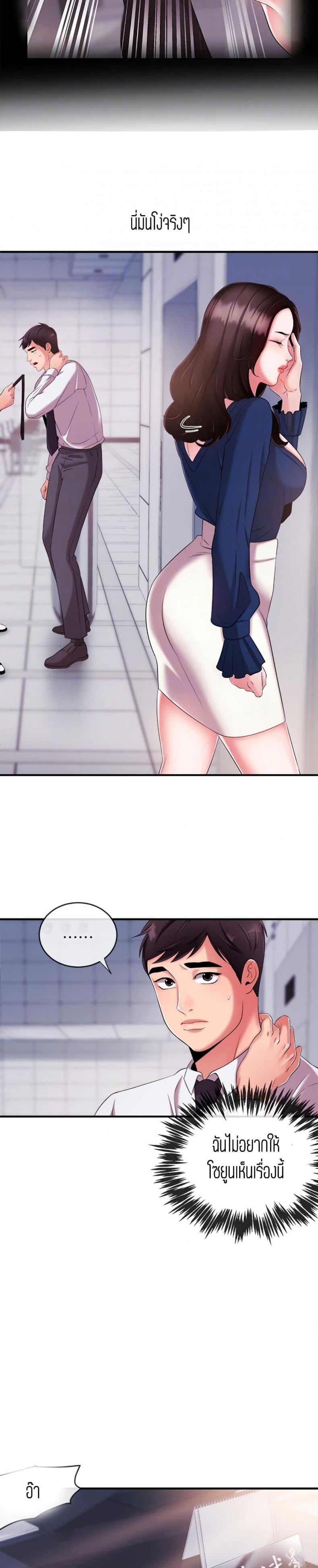 page-19