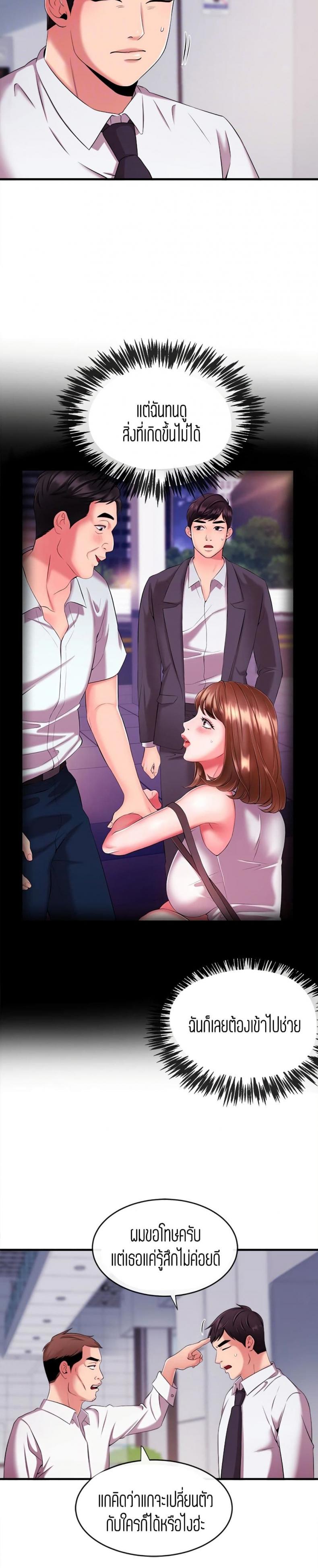 page-15