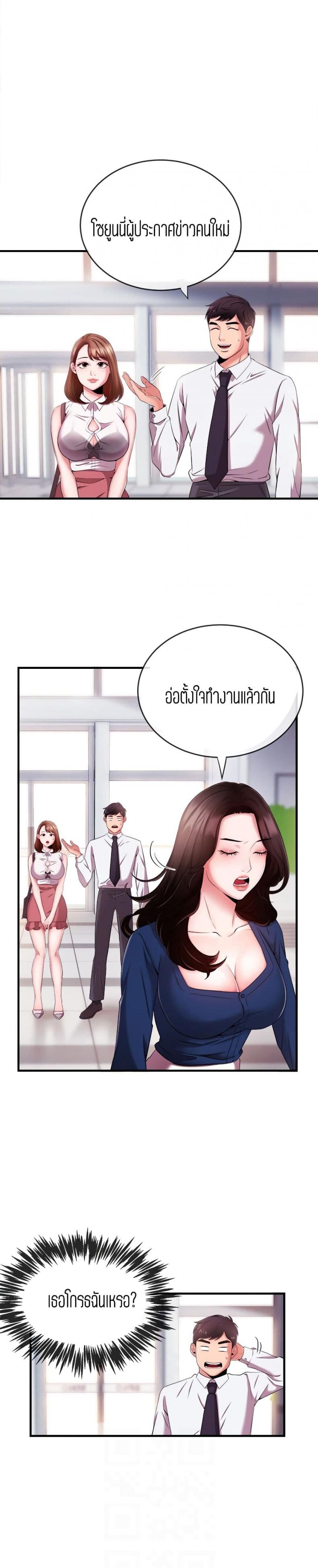 page-6