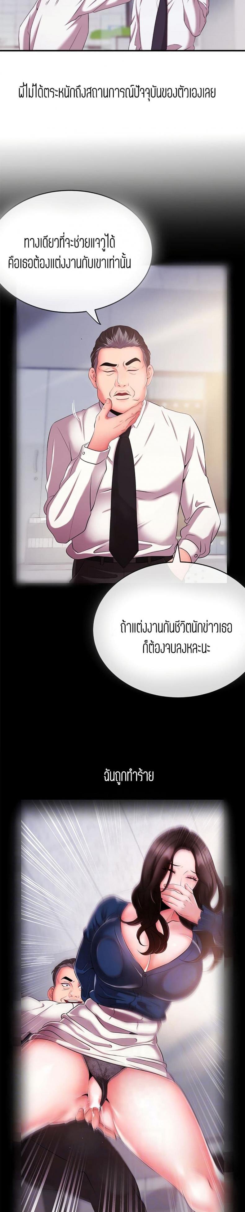 page-18