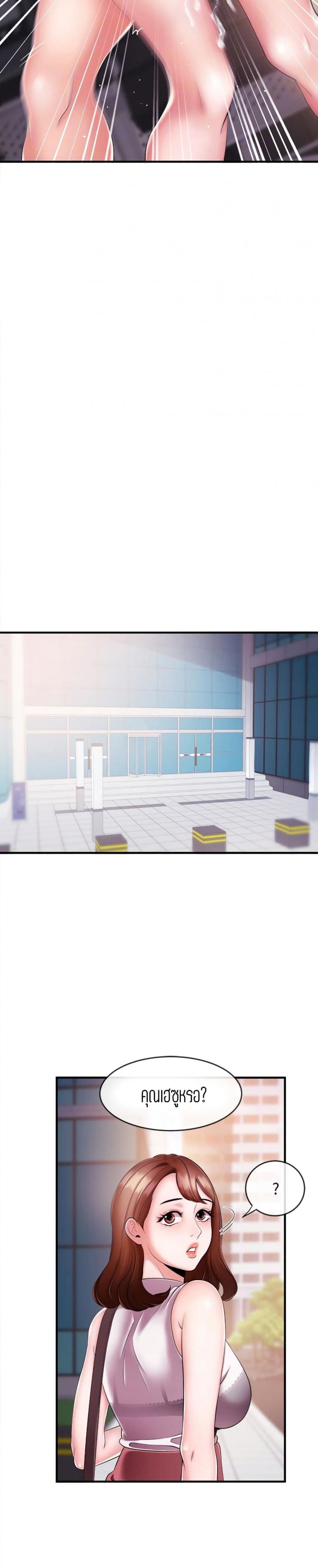 page-29