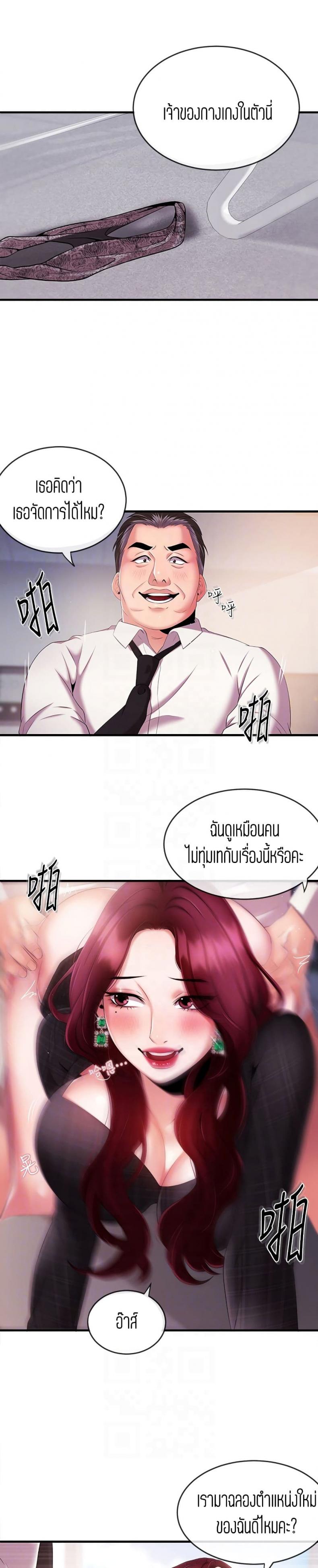 page-22