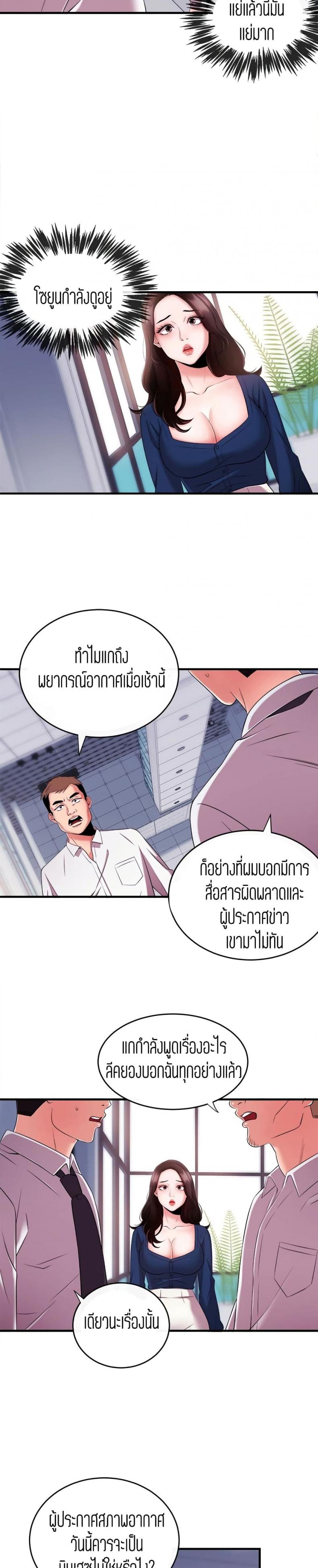 page-13