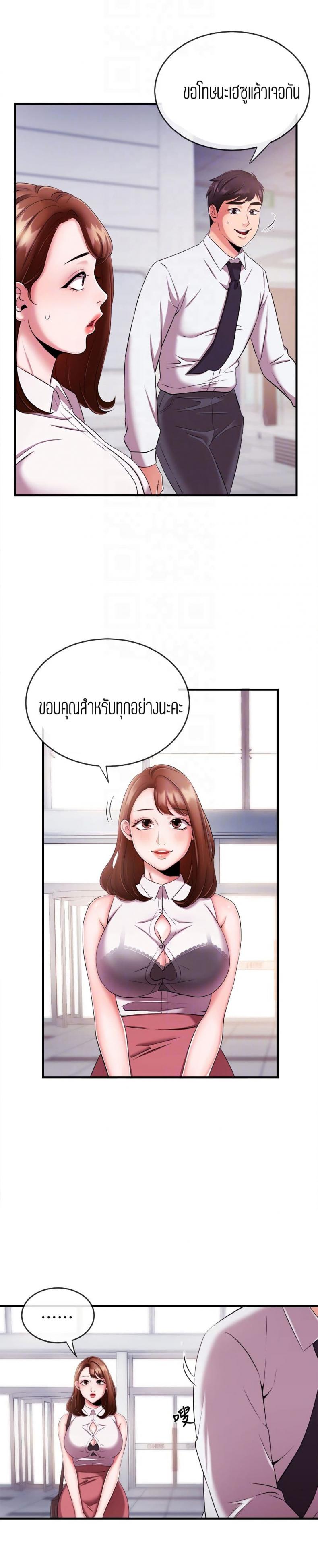 page-7