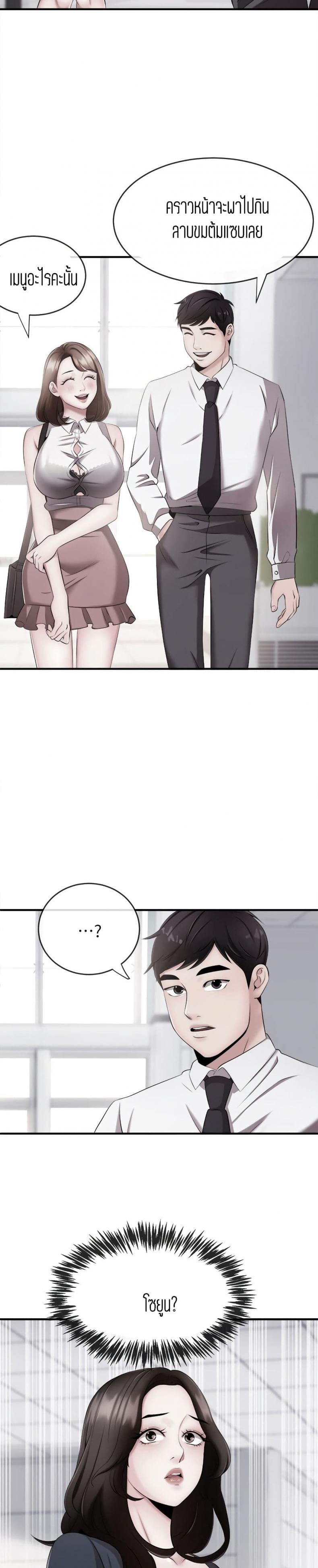 page-2